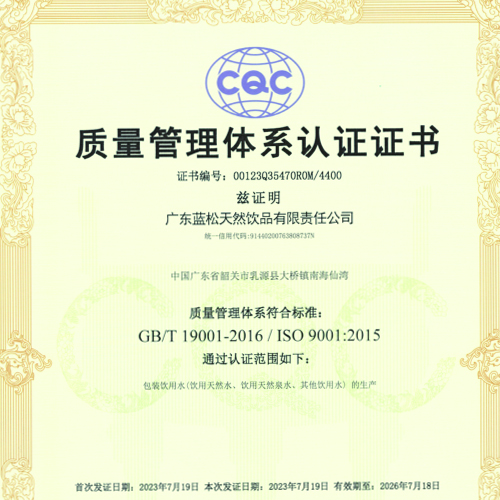喜讯！广东尊龙凯时人生就是博荣获ISO9001、ISO22000认证